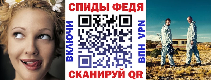 АМФЕТАМИН 98% наркошоп Порхов