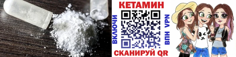 гидра ссылка Порхов Кетамин ketamine купить сайты