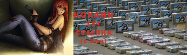 каннабис Армянск