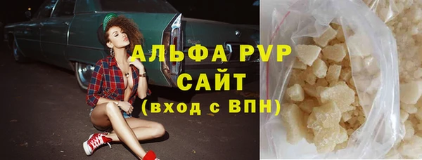 mdpv Арсеньев