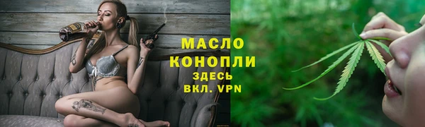 трава Аркадак