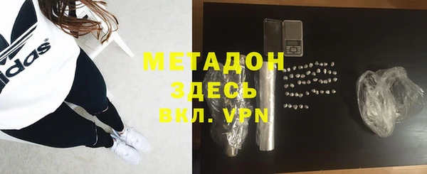 каннабис Армянск