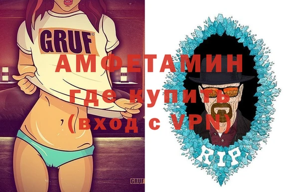 mdpv Арсеньев