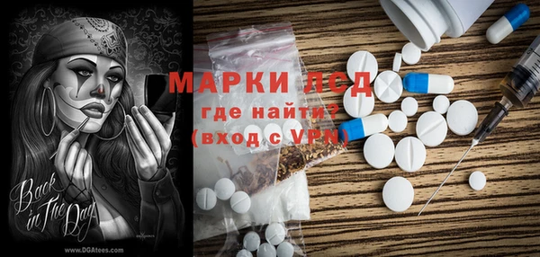 mdpv Арсеньев