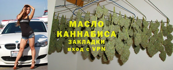 каннабис Армянск