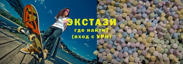 каннабис Армянск