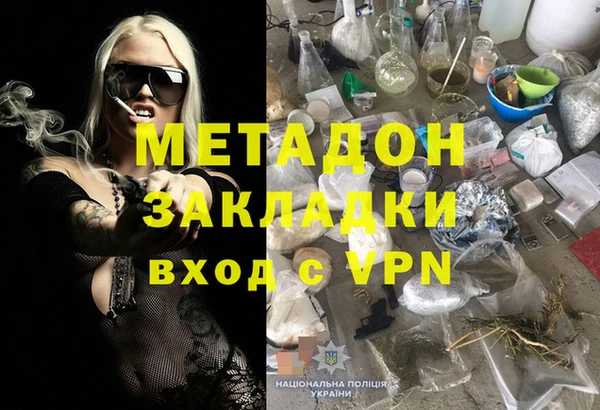 каннабис Армянск