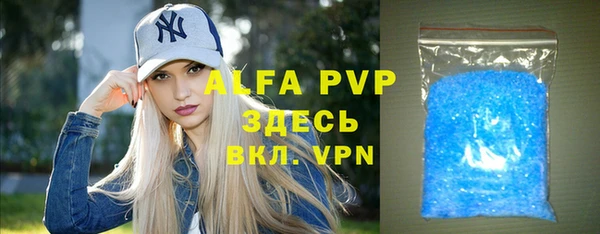 трава Аркадак