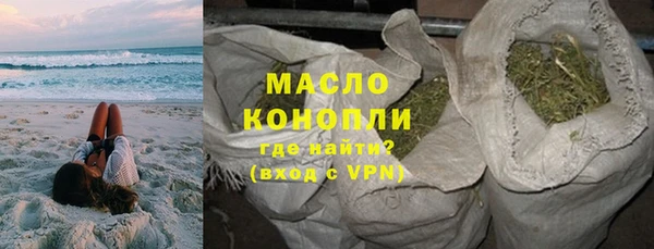 mdpv Арсеньев