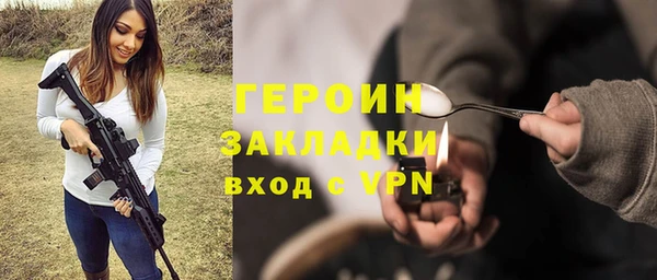 mdpv Арсеньев