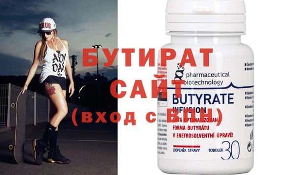 трава Аркадак