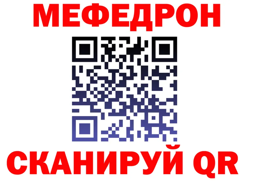 АМФ Розовый зеркало shop мега Порхов