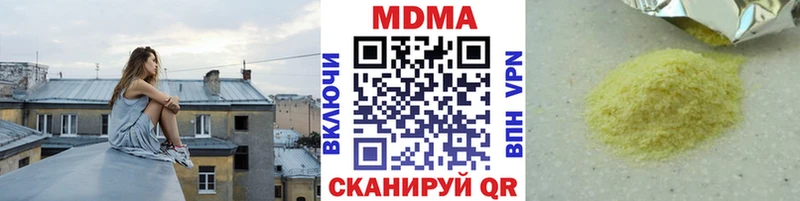 как найти наркотики  Порхов  MDMA crystal 