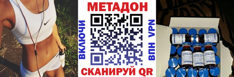 omg вход  Порхов  МЕТАДОН мёд 
