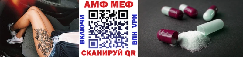 МЕТАМФЕТАМИН Декстрометамфетамин 99.9%  Порхов 