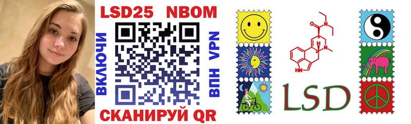 Марки NBOMe 1500мкг  Порхов 