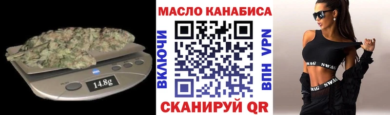 Дистиллят ТГК вейп  как найти наркотики  Порхов 